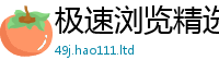 管家婆中特王中王跟7777788888精准新奥马会传